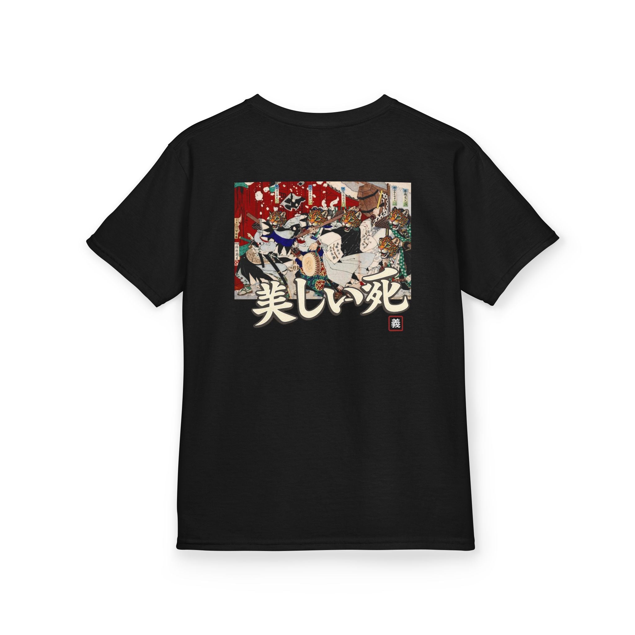 Kids Samurai 47 Rōnin Historical Battle Ukiyo - e | Back - Print Fitted Cultural Graphic Tee - Jaguar Sol