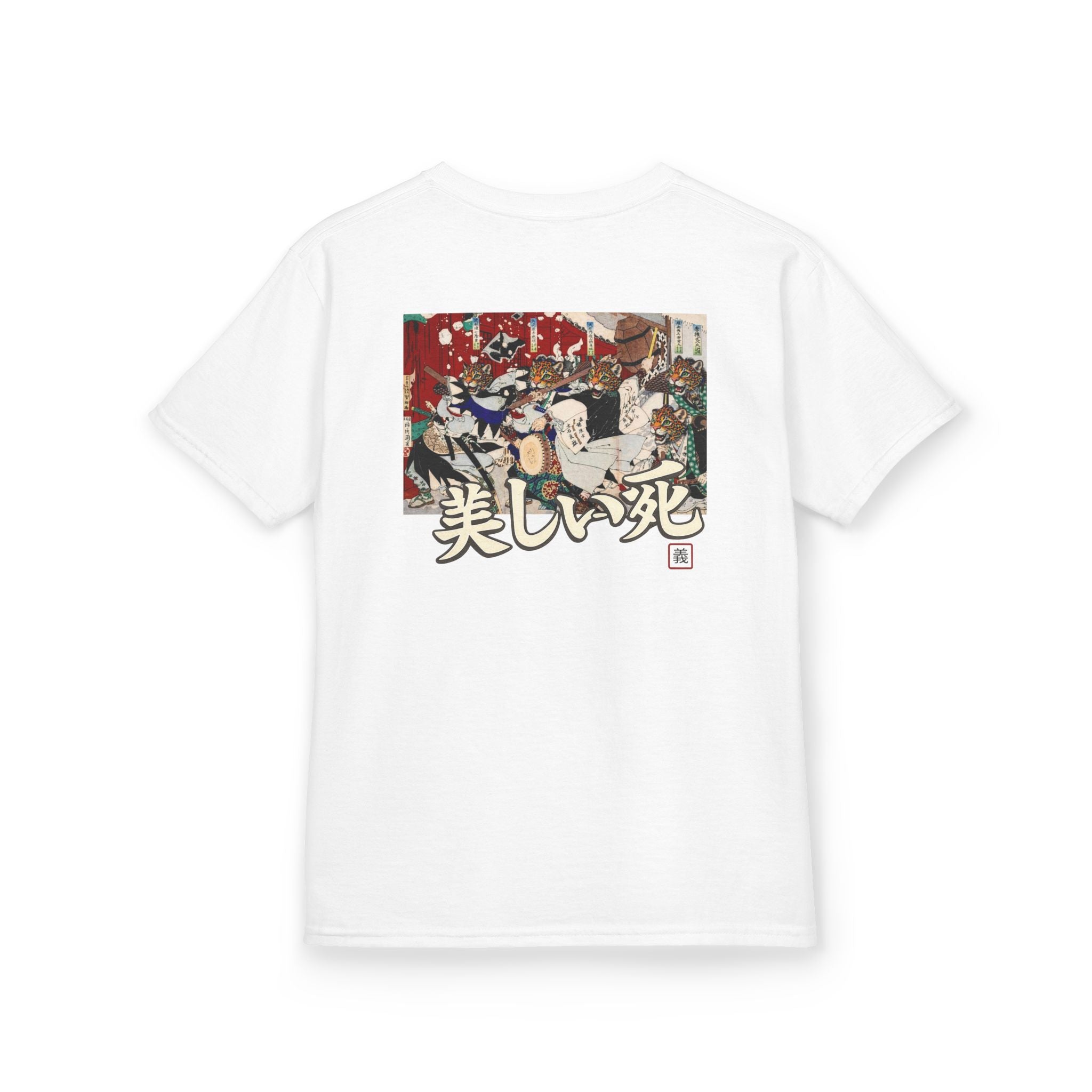 Kids Samurai 47 Rōnin Historical Battle Ukiyo - e | Back - Print Fitted Cultural Graphic Tee - Jaguar Sol