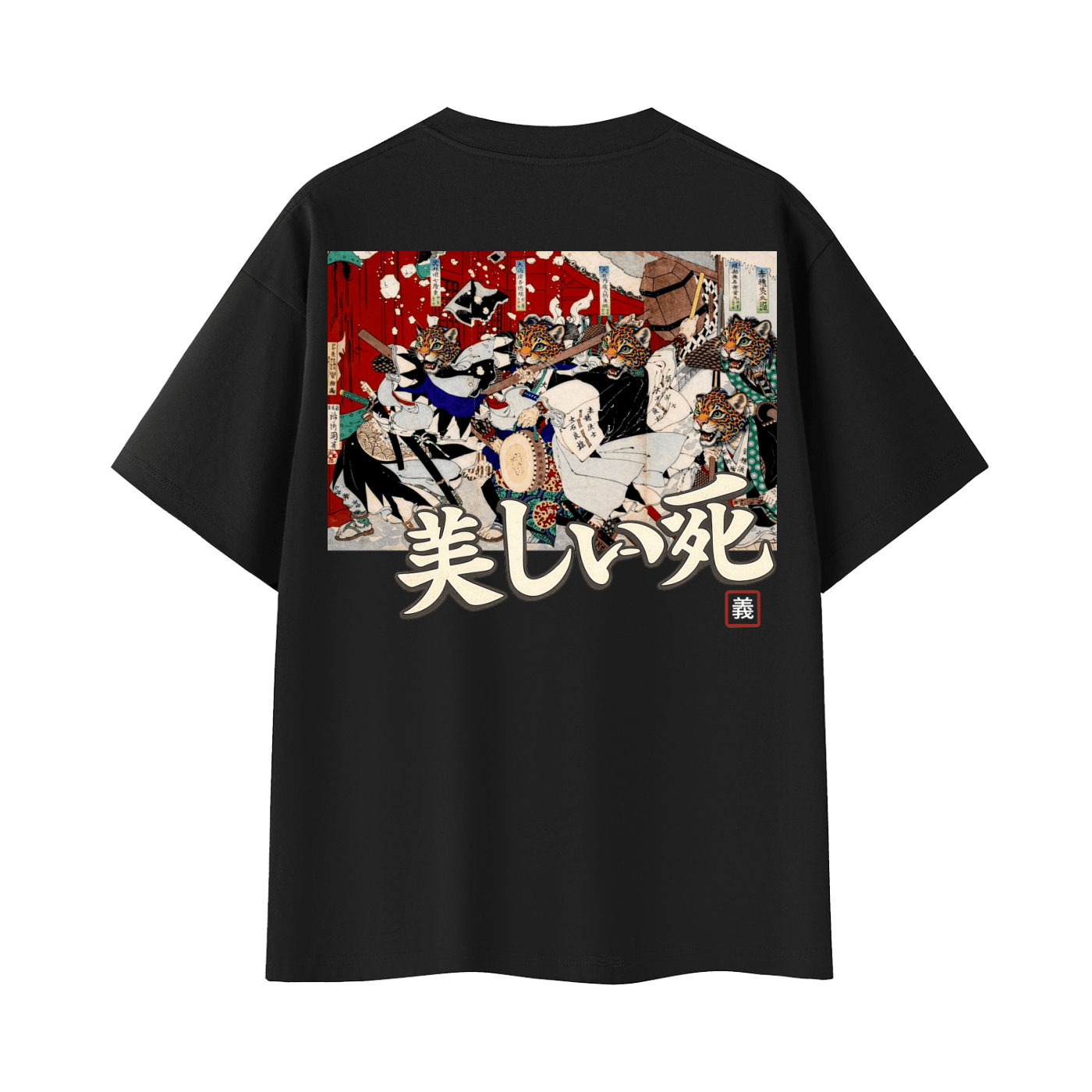 Samurai 47 Rōnin Historical Battle Ukiyo - e | Back - Print Fitted Cultural Graphic Tee - Jaguar Sol