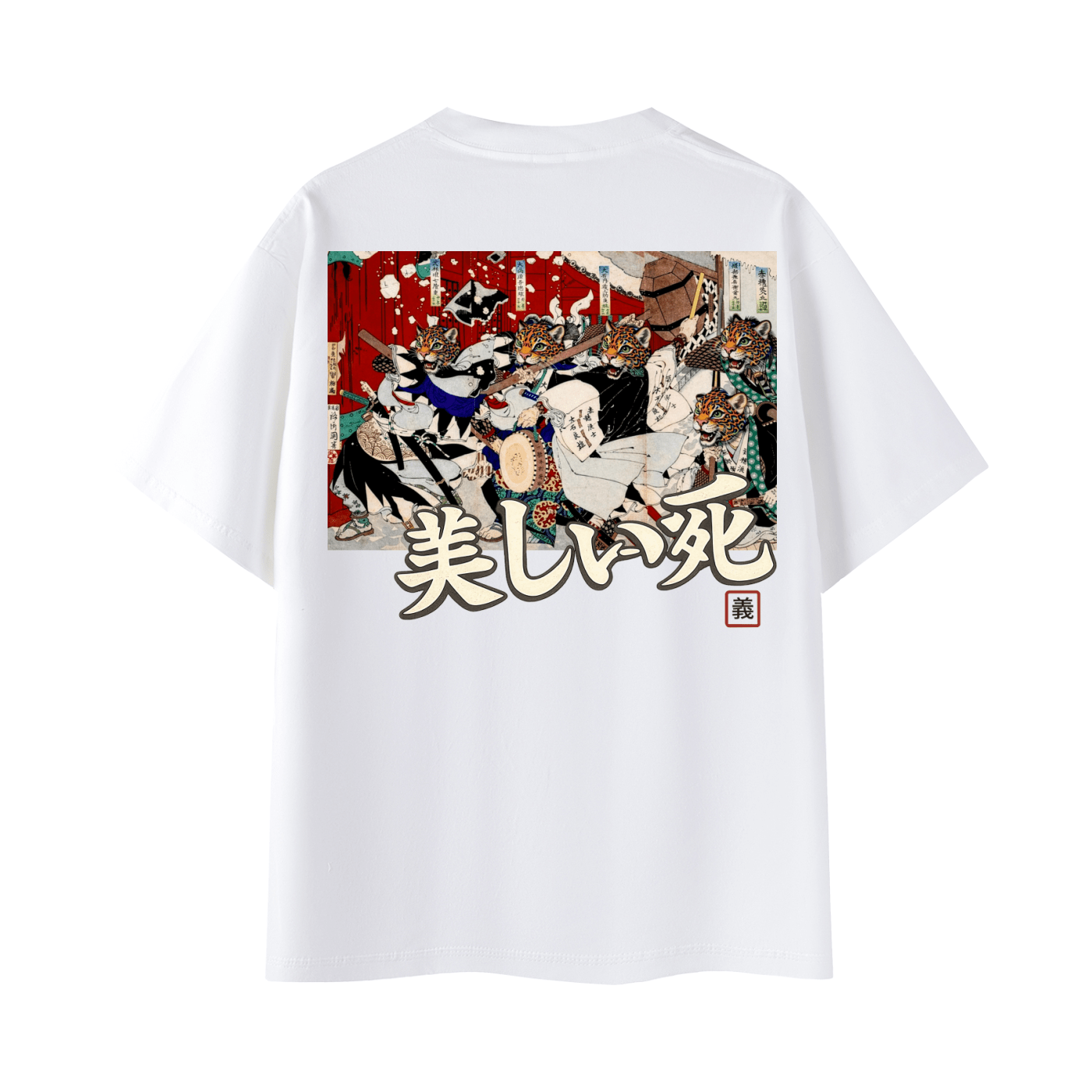 Samurai 47 Rōnin Historical Battle Ukiyo - e | Back - Print Fitted Cultural Graphic Tee - Jaguar Sol