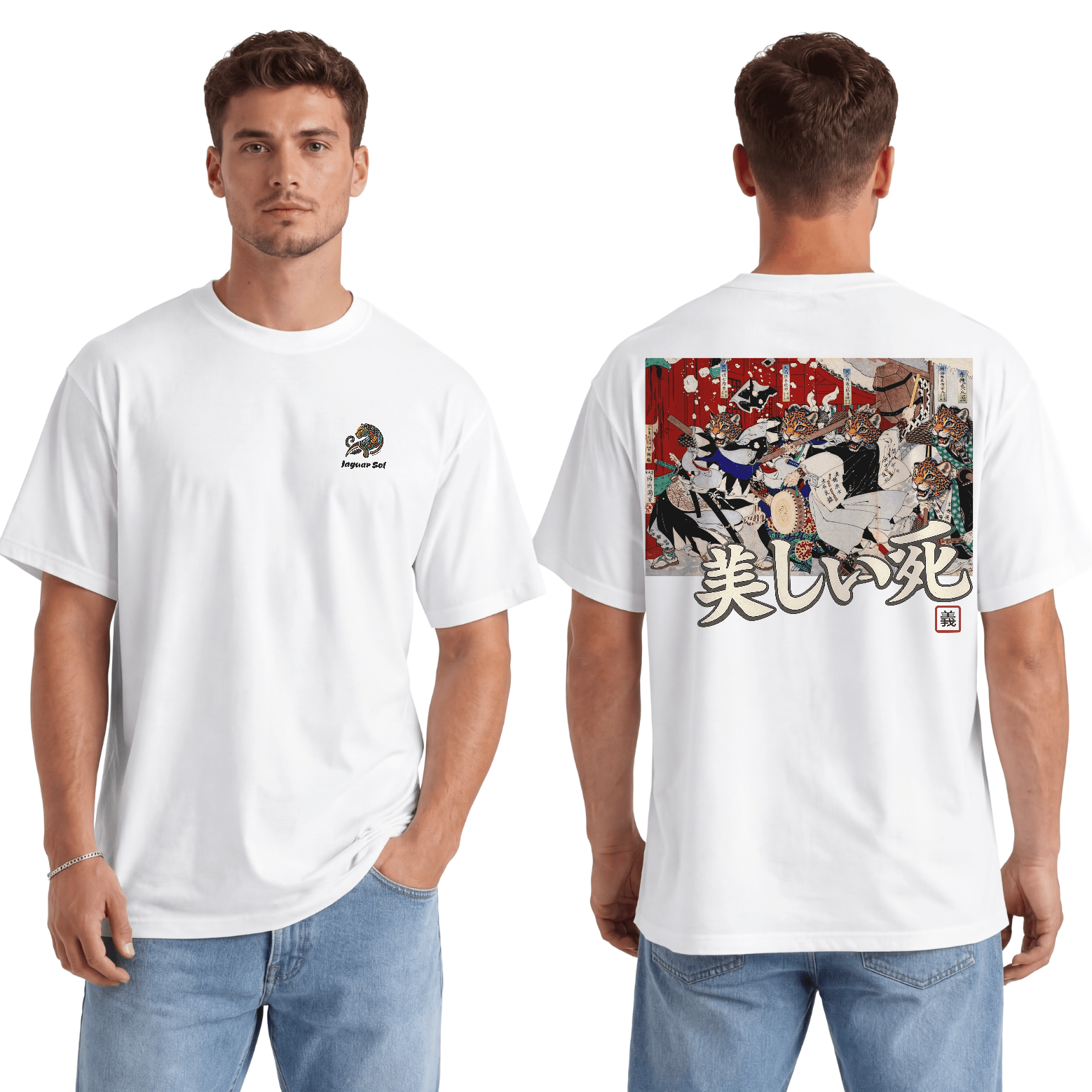 Samurai 47 Rōnin Historical Battle Ukiyo - e | Back - Print Fitted Cultural Graphic Tee - Jaguar Sol