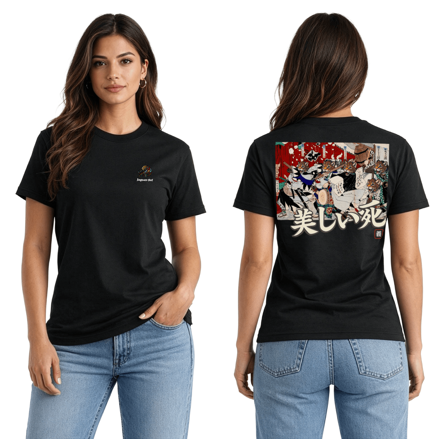 Samurai 47 Rōnin Historical Battle Ukiyo - e | Back - Print Fitted Cultural Graphic Tee - Jaguar Sol